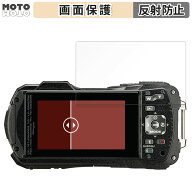 保護フィルム RICOH PENTAX WG-90 向けの 液晶保護 フィルム アンチグレア 日本製