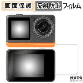 保護フィルム aiwa cam B4K (JA3-ACM0002) リア用/フロント用 向けの 液晶保護 フィルム アンチグレア 日本製