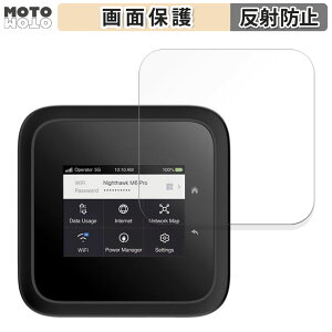�y�|�C���g2�{�z �ی�t�B���� NETGEAR M6 Pro MR6550 ���o�C�����[�^�[ ������ �t�� �ی�t�B���� �A���`�O���A ���{��