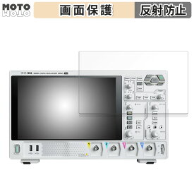 保護フィルム RIGOL DHO1000シリーズ DHO1072 DHO1074 DHO1102 DHO1104 DHO1202 DHO1204 向けの 液晶保護 フィルム アンチグレア 日本製