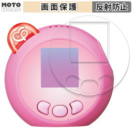 保護フィルム タカラトミー ぷにるんず ぷにともつーしん 向けの 液晶 保護フィルム アンチグレア 日本製