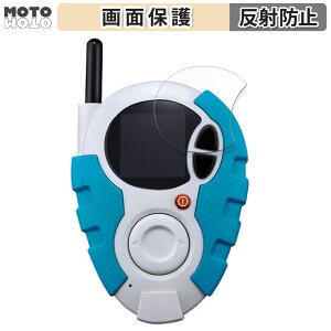 �y�|�C���g2�{�z �ی�t�B���� BANDAI �f�W�����A�h�x���`���[02 SuperCompleteSelectionAnimation D-3 �{�{��� ��掛�� ������ �t�� �ی�t�B���� �A���`�O���A ���{��