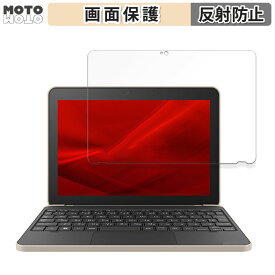 【ポイント2倍】 dynabook K70/HX 向けの フィルム アンチグレア 液晶 保護フィルム 反射防止 日本製