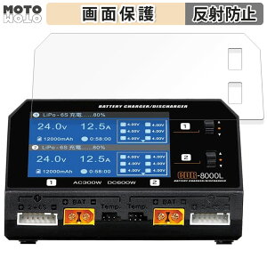 �y�|�C���g2�{�z �ی�t�B���� Futaba �o�b�e���[ CDR-8000L ������ �t���ی� �t�B���� �A���`�O���A ���{��