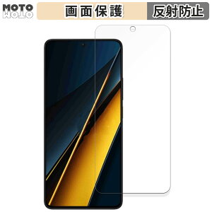 �y�|�C���g2�{�z �ی�t�B���� Xiaomi POCO X6 Pro ������ �t���ی� �t�B���� �A���`�O���A ���{��