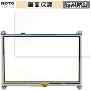 y|Cg2{z یtB Raspberry Pip 5inch(800x480) DSI Display  tی tB A`OA {