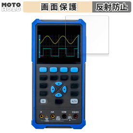 【ポイント2倍】 保護フィルム OWON HDS200シリーズ 2チャンネル デジタル・オシロスコープ 向けの 液晶保護 フィルム アンチグレア 日本製