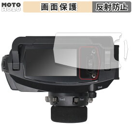 保護フィルム 三和電子機器 サンワ プロポ MT-5 向けの 液晶保護 フィルム アンチグレア 日本製