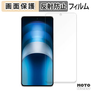 �y�|�C���g2�{�z �ی�t�B���� vivo iQOO Neo9S Pro ������ �t���ی� �t�B���� �A���`�O���A ���{��