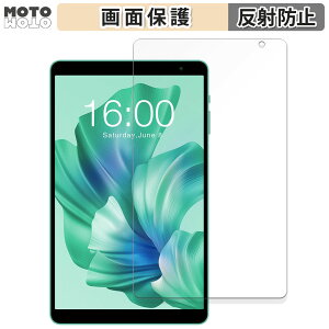 �ی�t�B���� Teclast P85T ������ �t�� �ی�t�B���� �A���`�O���A ���{��