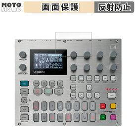 保護フィルム ELEKTRON E25 Remix Edition 向けの 液晶 保護フィルム アンチグレア 日本製