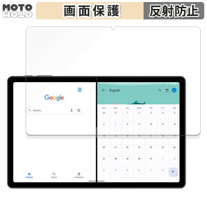 �y�|�C���g2�{�z �ی�t�B���� UMIDIGI A15 Tab ������ �t�� �ی�t�B���� �A���`�O���A ���{��