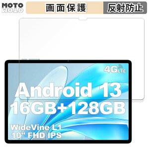�ی�t�B���� Teclast M50HD ������ �t�� �ی�t�B���� �A���`�O���A ���{��