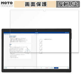 保護フィルム Z-KAI Z会専用タブレット（第2世代）Z0IC1 向けの 液晶 保護フィルム アンチグレア 日本製