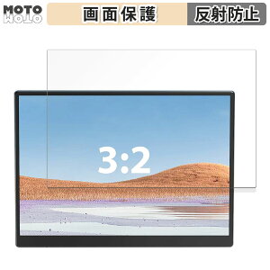 �ی�t�B���� Eyoyo 10.5�C���` ���o�C�����j�^�[ EM105 ������ �t�� �ی�t�B���� �A���`�O���A ���{��