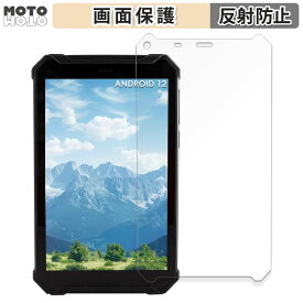 保護フィルム TRIPLTEK 9 PRO 向けの 液晶 保護フィルム アンチグレア 日本製