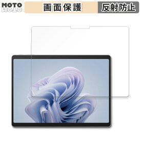 保護フィルム Microsoft Surface Pro 10 for Business 向けの 液晶 保護フィルム アンチグレア 日本製