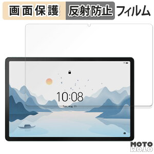 �ی�t�B���� Lenovo Tab P12 with Matte Display ������ �t�� �ی�t�B���� �A���`�O���A ���{��