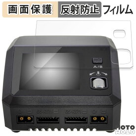保護フィルム HiTEC Multi charger X2 AC PLUS 800 ( マルチチャージャー X2 AC プラス 800 ) 向けの 液晶 保護フィルム アンチグレア 日本製