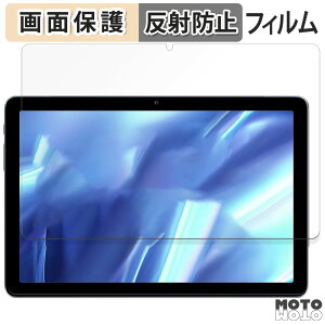 保護フィルム AAUW P60 向けの 液晶 保護フィルム アンチグレア 日本製