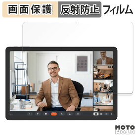 保護フィルム CHUWI HiPad 11 向けの 液晶 保護フィルム アンチグレア 日本製