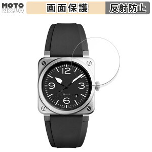 �y�|�C���g2�{�z �ی�t�B���� Bell & Ross BR 03-92 ������ �t���ی� �t�B���� �A���`�O���A ���{��