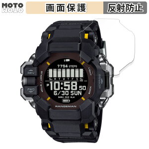 �y�|�C���g2�{�z �ی�t�B���� CASIO G-SHOCK GPR-H1000�V���[�Y ������ �t���ی� �t�B���� �A���`�O���A ���{��