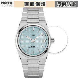 【ポイント2倍】 保護フィルム TISSOT PRX POWERMATIC 80 35mm (T137.207) 向けの 液晶保護 フィルム アンチグレア 日本製