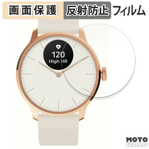 y|Cg2{z یtB Withings ScanWatch Light  tی tB A`OA {