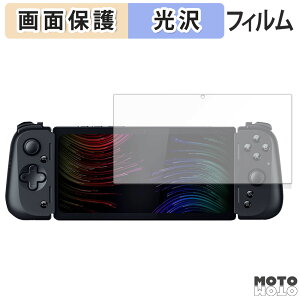 �y�|�C���g2�{�z �ی�t�B���� Razer Edge ������ �t�� �ی�t�B���� ����d�l ���{��