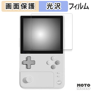 �y�|�C���g2�{�z �ی�t�B���� AYANEO Pocket DMG ������ �t�� �ی�t�B���� ����d�l ���{��