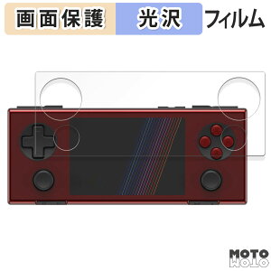 �ی�t�B���� AYANEO POCKET MICRO ������ �t�� �ی�t�B���� ����d�l ���{��