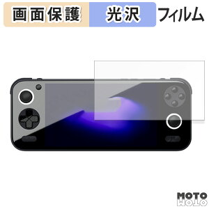 �ی�t�B���� AYANEO Pocket S ( ��ʗp ) ������ �t�� �ی�t�B���� ����d�l ���{��