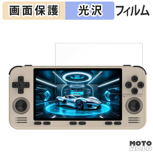 �y���������}���\���|�C���g2�{�z �ی�t�B���� Powkiddy RGB10MAX3 Pro ������ �t�� �ی�t�B���� ����d�l ���{��