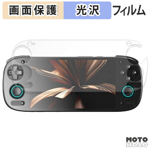 �ی�t�B���� Retroid Pocket 5 ������ �t�� �ی�t�B���� ����d�l ���{��