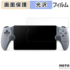 y|Cg2{z یtB SONY PlayStation Portal [gv[[ 30NAjo[T[ ~ebhGfBV  t یtB dl {