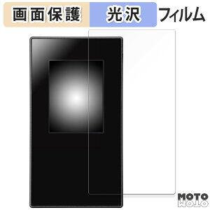 �ی�t�B���� NEC Aterm MR05LN / MR05LN RW ������ �t�� �ی�t�B���� ����d�l ���{��