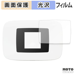 �y�|�C���g2�{�z �ی�t�B���� �y�V Rakuten WiFi Pocket Platinum ������ �t�� �ی�t�B���� ����d�l ���{��