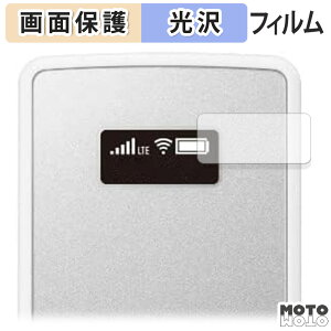 �y�|�C���g2�{�z �ی�t�B���� NEC Aterm MP02LN ������ �t�� �ی�t�B���� ����d�l ���{��