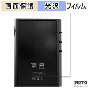 یtB SHANLING M1 Plus ( w )  tی tB dl {