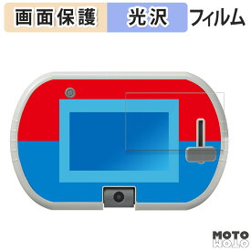 保護フィルム タカラトミー あそび・まなびをアクティブに！トミカ・プラレールパッド ( 画面部分のみ ) 向けの 液晶 保護フィルム 光沢仕様 日本製