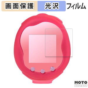 y|Cg2{z یtB BANDAI Tamagotchi Uni Sanrio characters  t یtB dl {