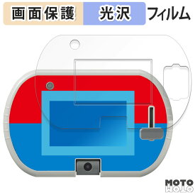 保護フィルム あそび・まなびをアクティブに！トミカ・プラレールパッド ( 画面用 / ふち用 ) 向けの 液晶 保護フィルム 光沢仕様 日本製
