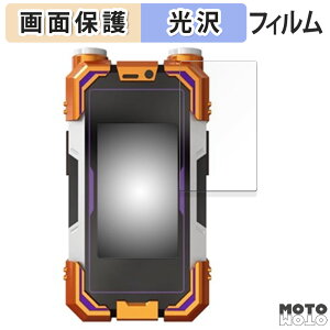 �ی�t�B���� BANDAI CSM�J�C�U�t�H��XX ������ �t�� �ی�t�B���� ����d�l ���{��