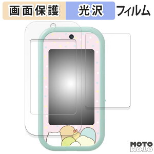 یtB ݂R炵 傫ȉʂŐEL!݂RX}zCh ( /ӂ )  t یtB dl {