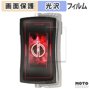 �y�|�C���g2�{�z �ی�t�B���� BANDAI CSM�t�@�C�Y�h���C�o�[NEXT �t�@�C�Y�t�H��20 Plus ������ �t�� �ی�t�B���� ����d�l ���{��