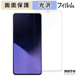 �y�|�C���g2�{�z �ی�t�B���� Xiaomi POCO X6 Neo 5G ������ �t���ی� �t�B���� ����d�l ���{��