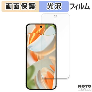 y|Cg2{z یtB Google Pixel 9 Pro (  ) ( O[O sNZ 9 v )  tی tB dl {