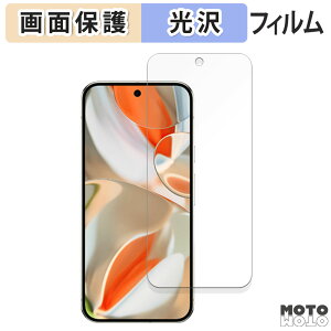 یtB Google Pixel 9 Pro XL (  ) ( O[O sNZ 9 v GbNXG )  tی tB dl {