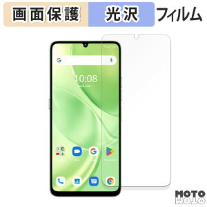 یtB UMIDIGI G9 5G / G9A / G9C / G9T / Note 90  tی tB dl {